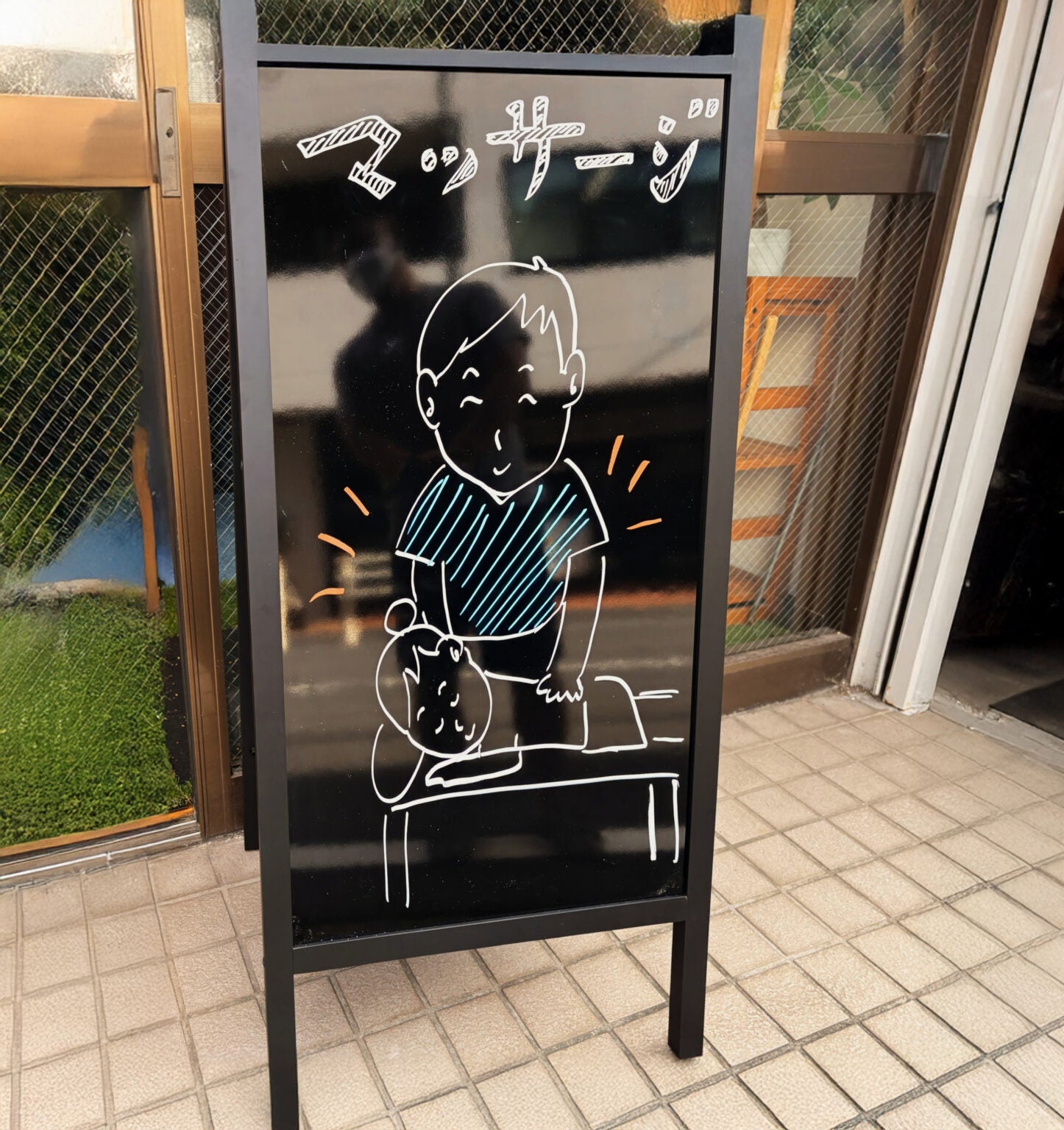 はじめてご来店される方への写真