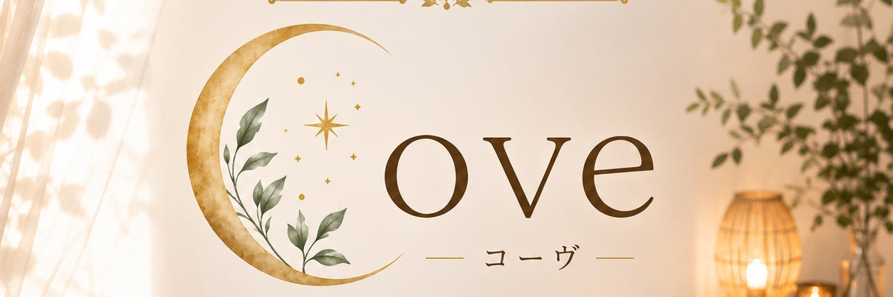 Cove