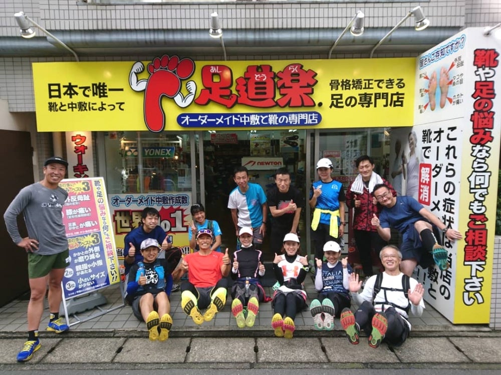 足道楽　橋本駅前店_2枚目