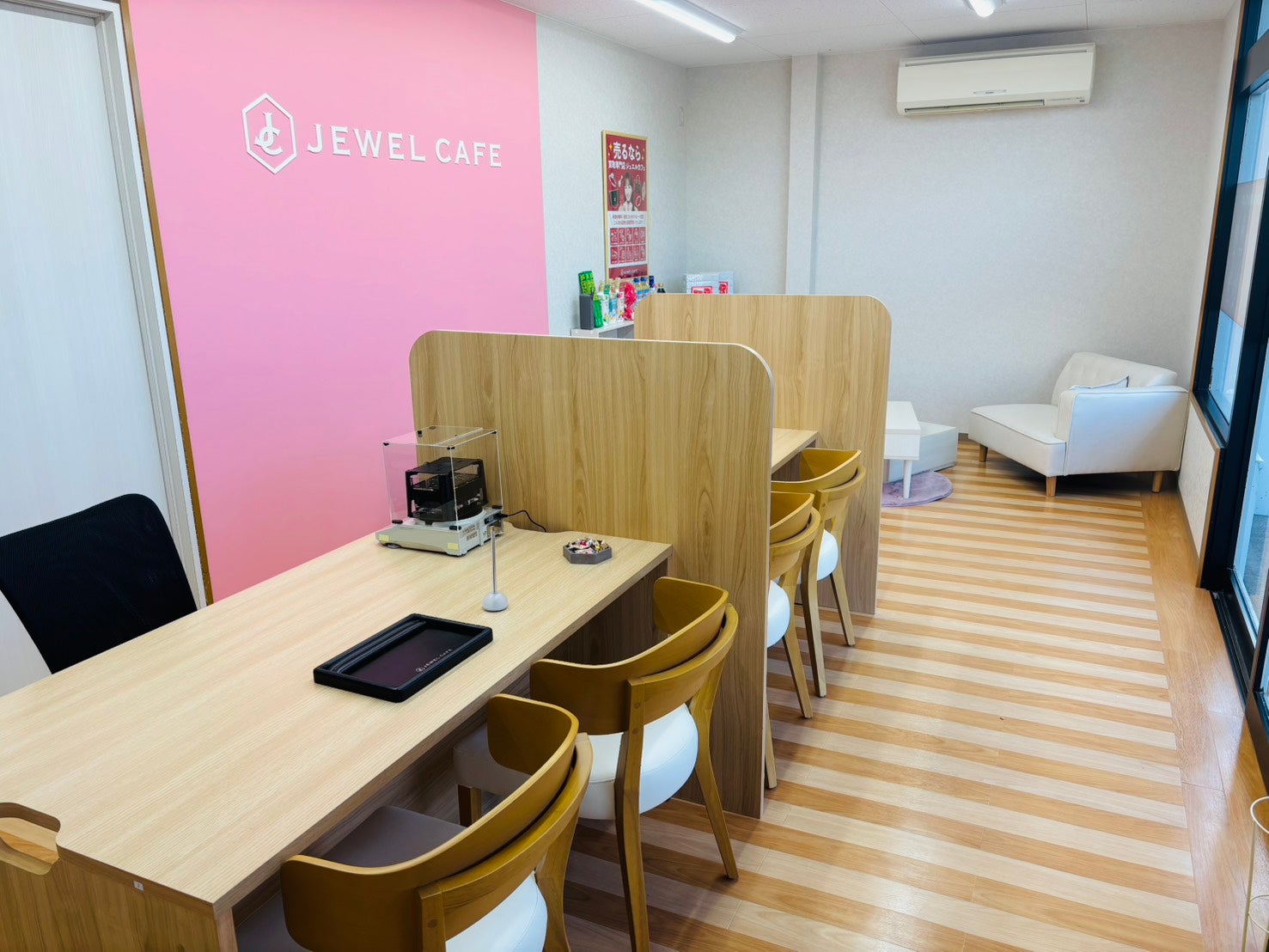 ジュエルカフェ 伊勢店_2枚目
