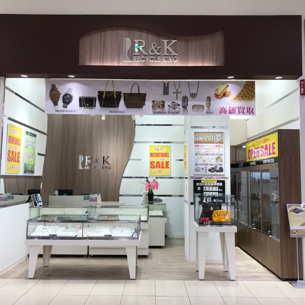 リサイクルキングイオンモール石巻店_1枚目