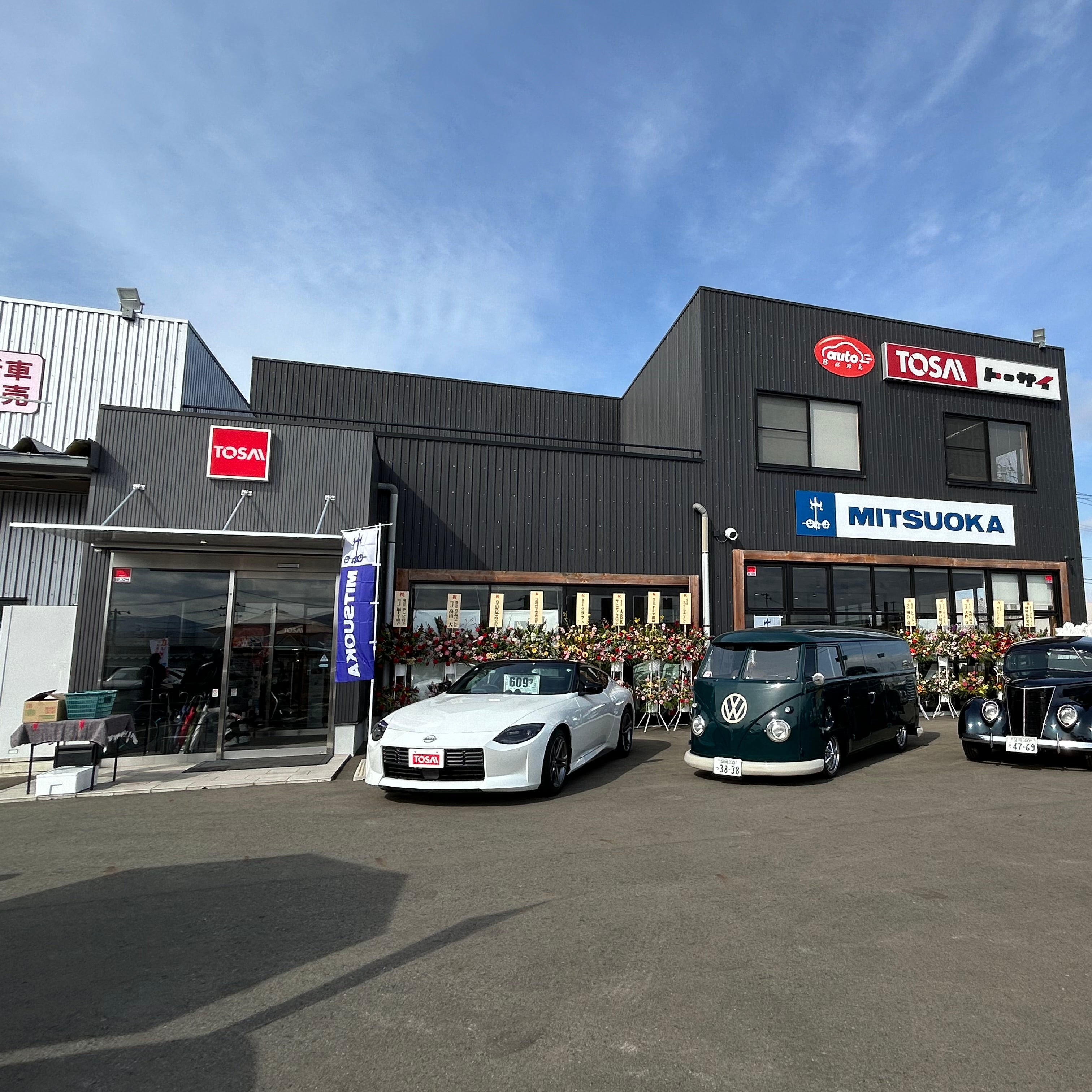 トーサイ盛岡西バイパス店_3枚目