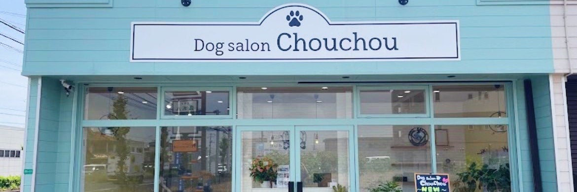 Dogsalon Chouchou