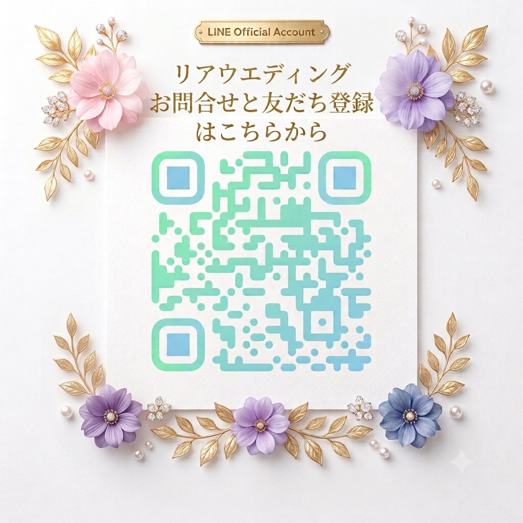 【弘前・青森】出張ヘアメイク専門店Re'a wedding｜ブライダル・成人式・七五三まで対応の写真
