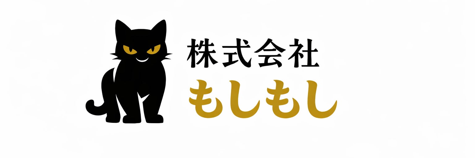 もしもクリーニング_1枚目