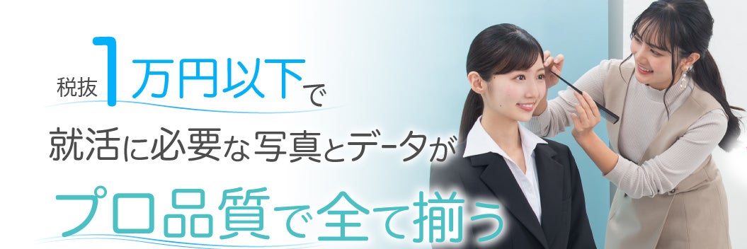 スタジオインディ渋谷店