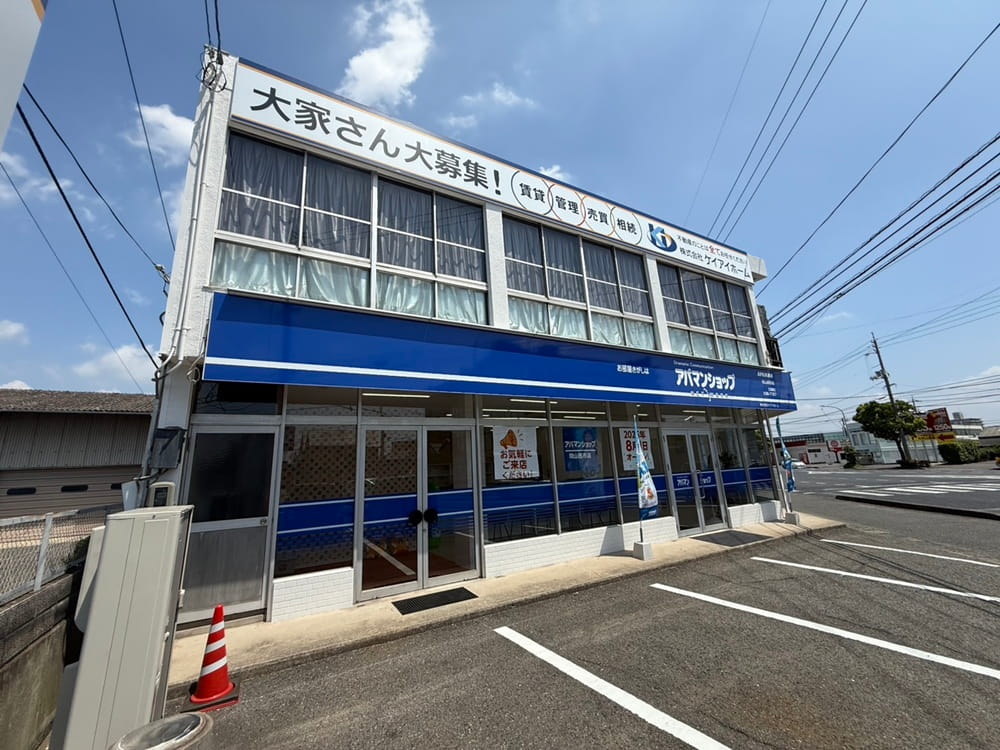 アパマンショップ 岡山西市店の紹介写真_1枚目