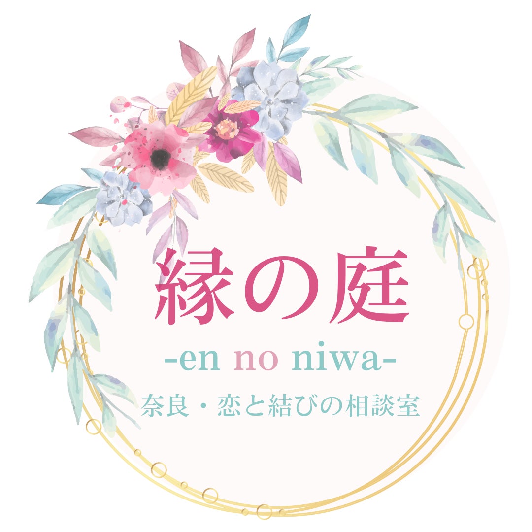 縁の庭-en no niwa-_3枚目