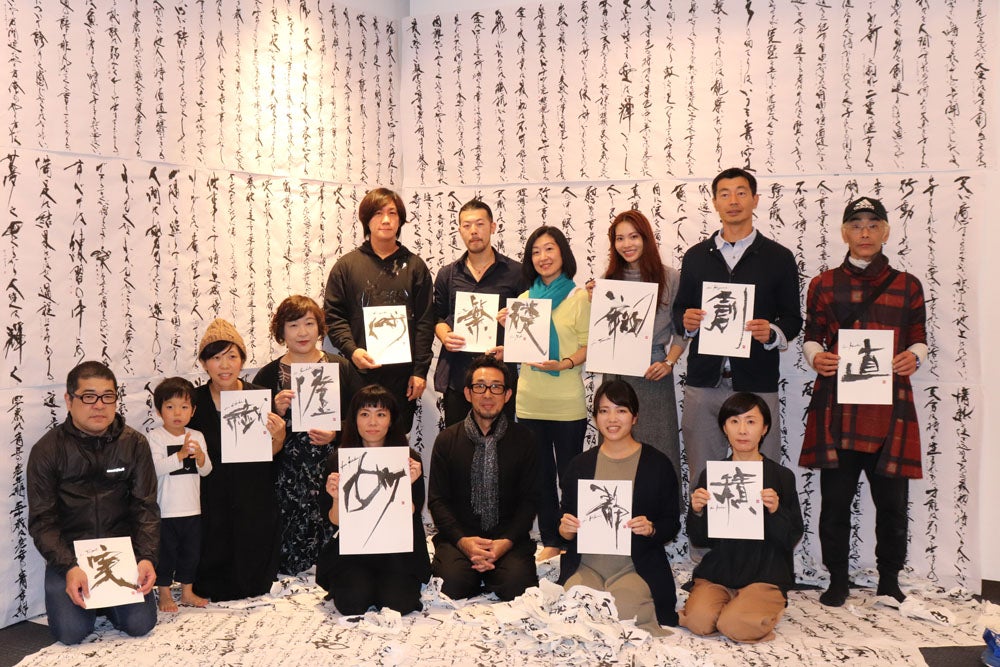 球鶴書道教室_3枚目