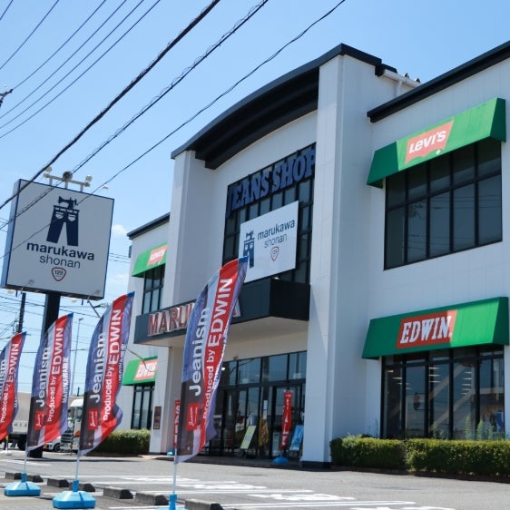 マルカワ　湘南店_1枚目