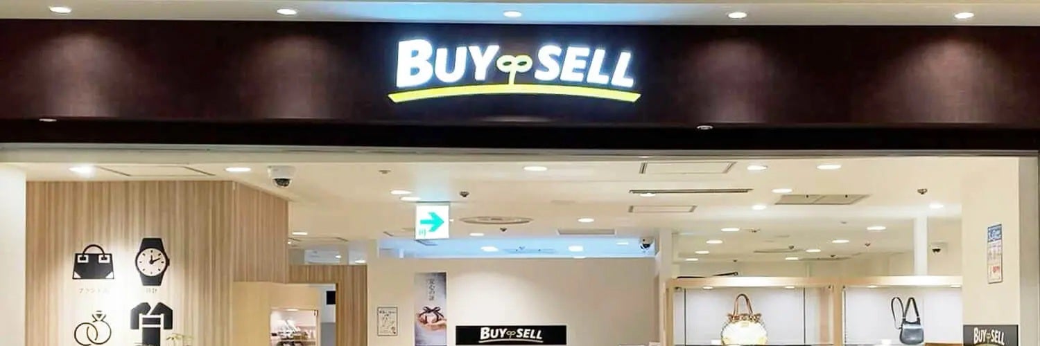 バイセル 名古屋栄セントラルパーク店_1枚目