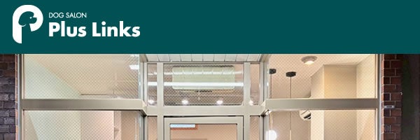 ドッグサロン Plus Links