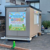 あおぞら学習塾