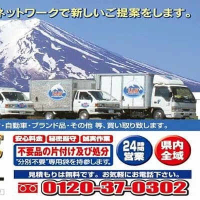 株式会社エルエルケ―_3枚目