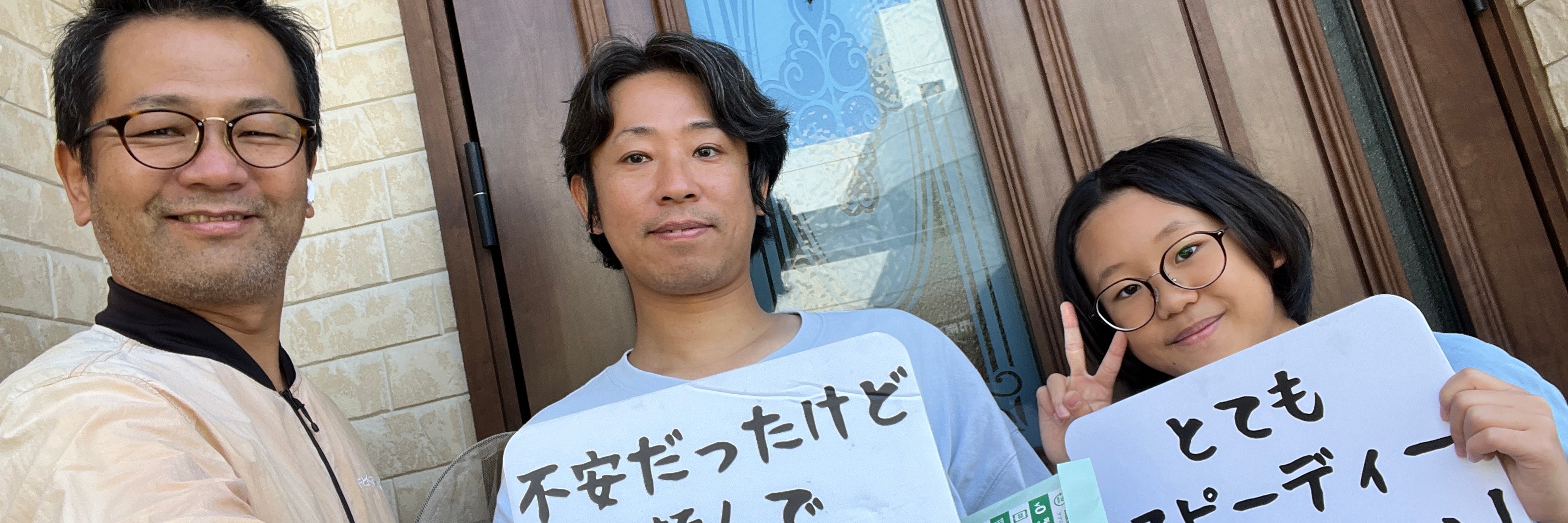 鍵修理とドア修理 コバヤシ 蕨