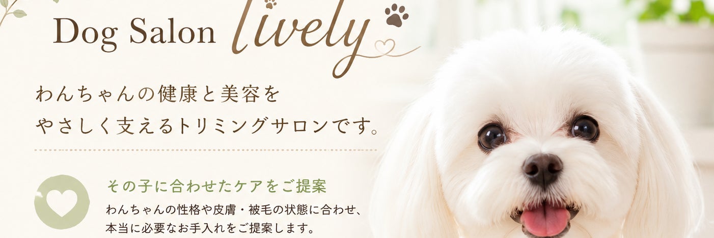 Dog Salon lively