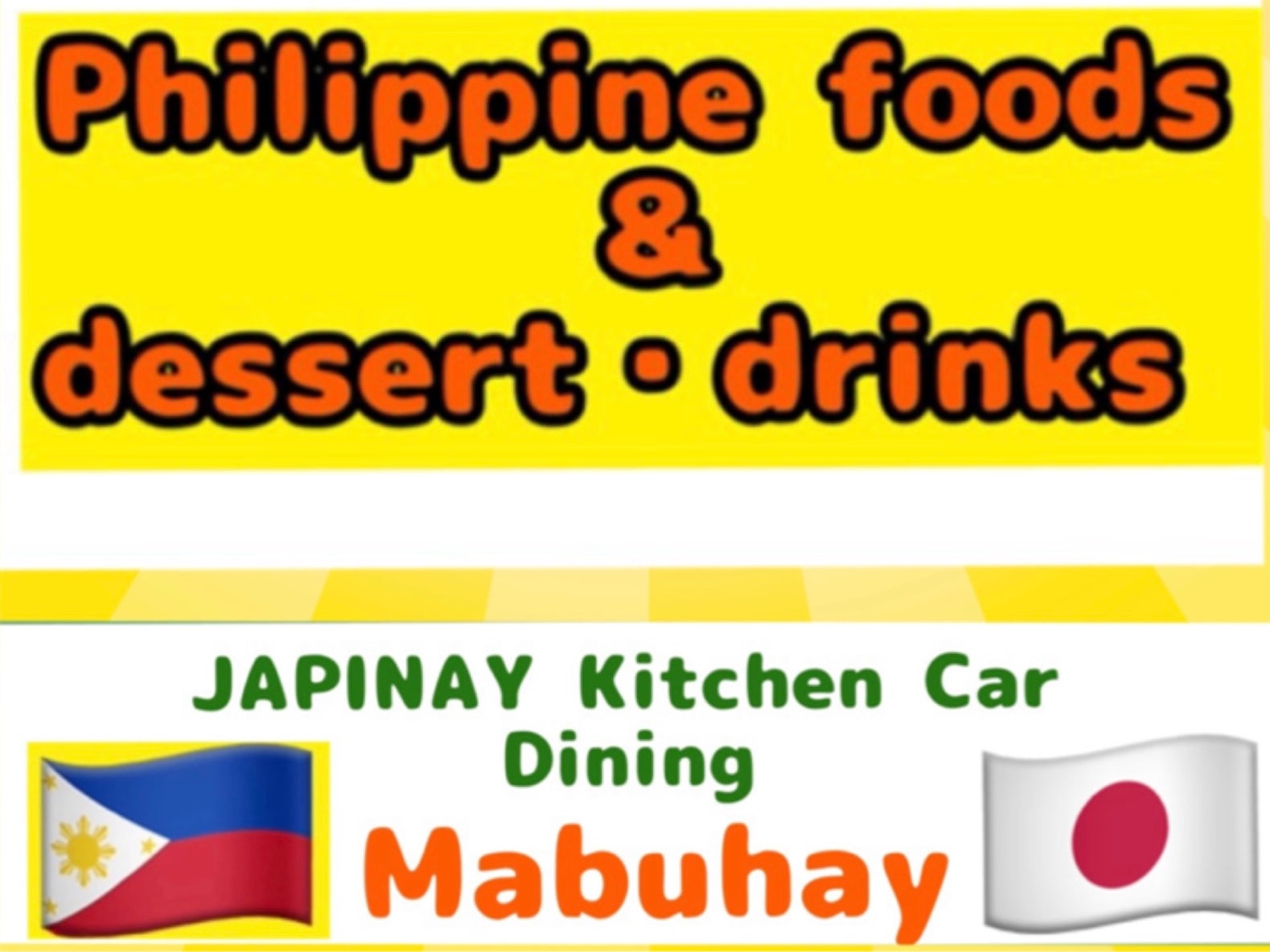 mabuhay_1枚目