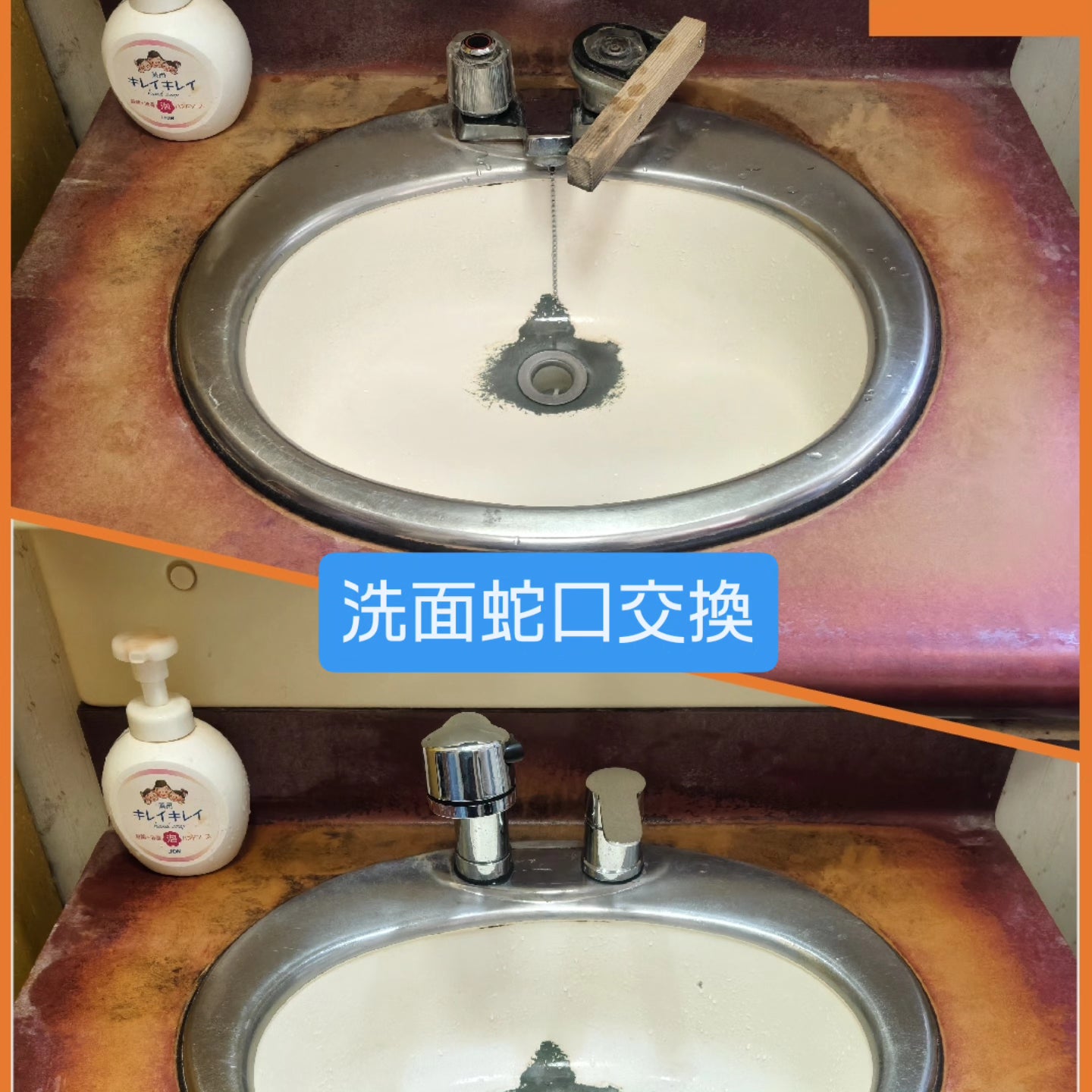 便利屋小僧ちゃき工房_3枚目