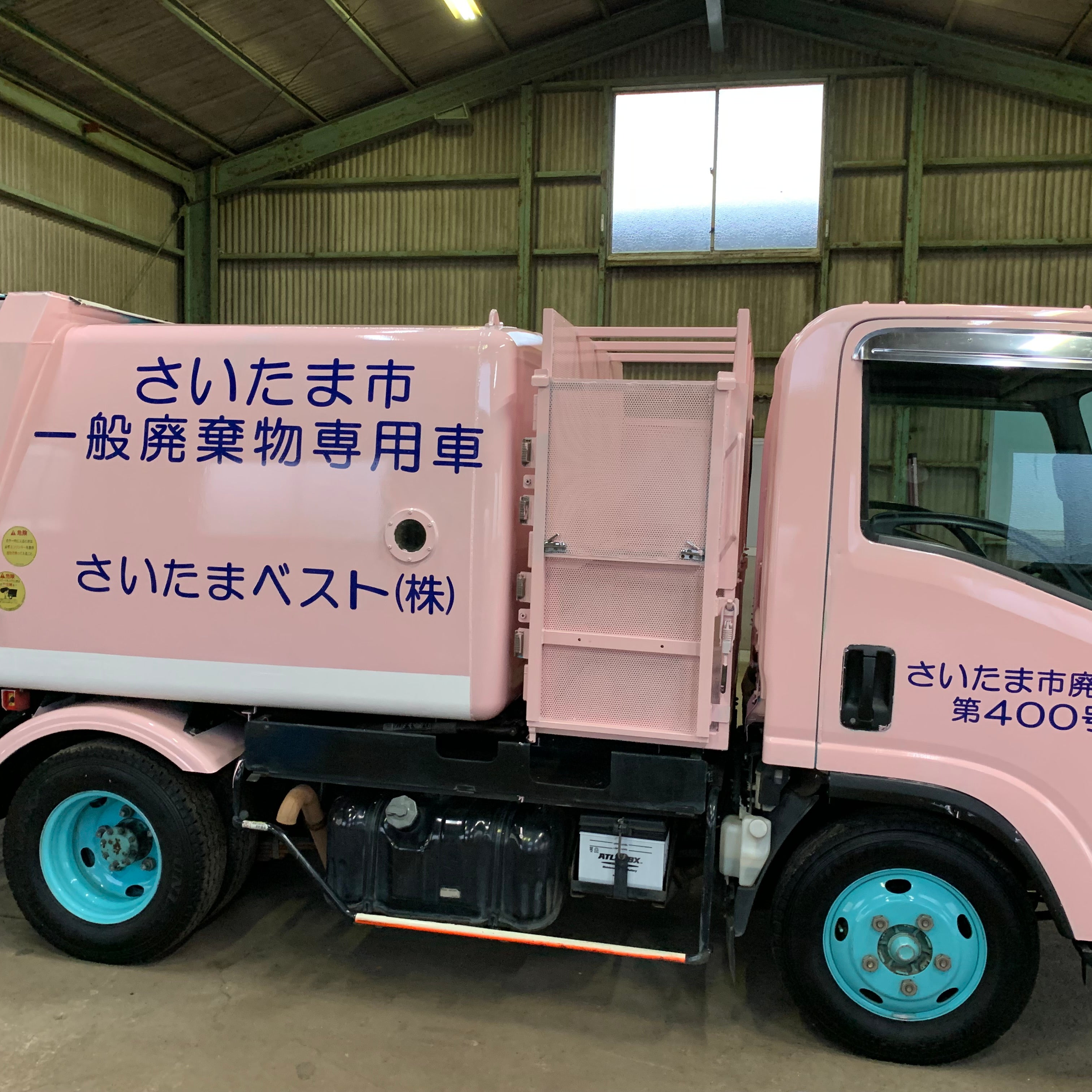 さいたまベスト株式会社_1枚目
