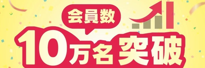 結婚相談所 しあわせな食卓_3枚目