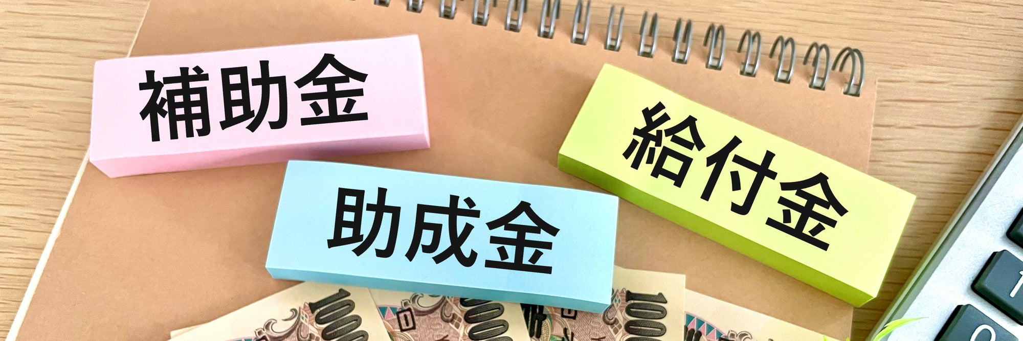 坂田社会保険労務士事務所_1枚目