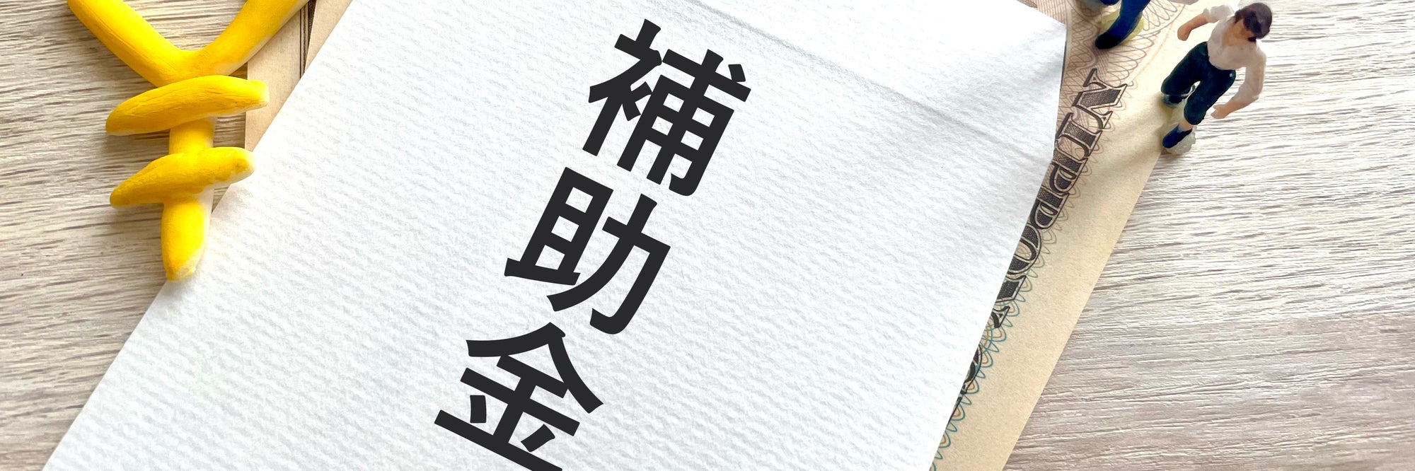 坂田社会保険労務士事務所_2枚目