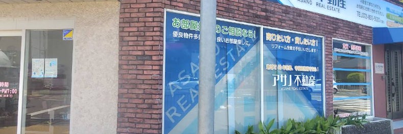 アサノ不動産アーアーカセンター合同会社