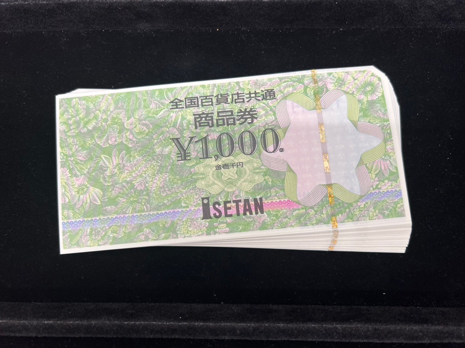 使わない商品券・ギフトカード・金券をお買取りしますの写真