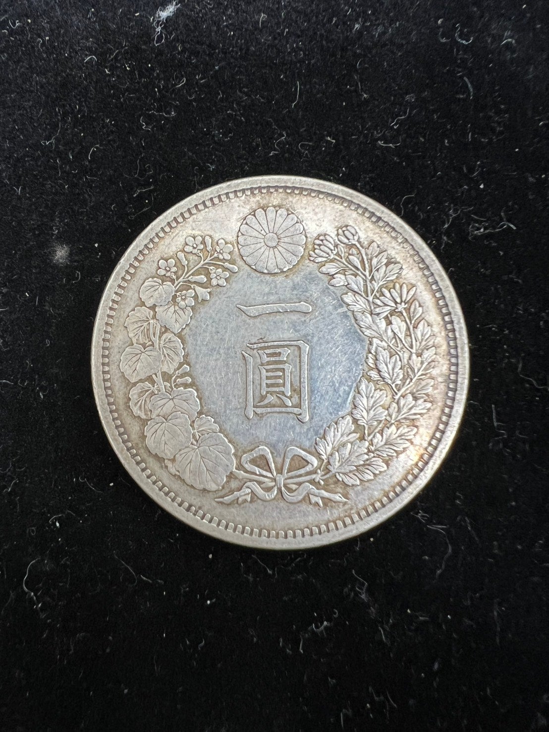 古い銀貨・古銭は額面以上の価値がある場合がありますの写真
