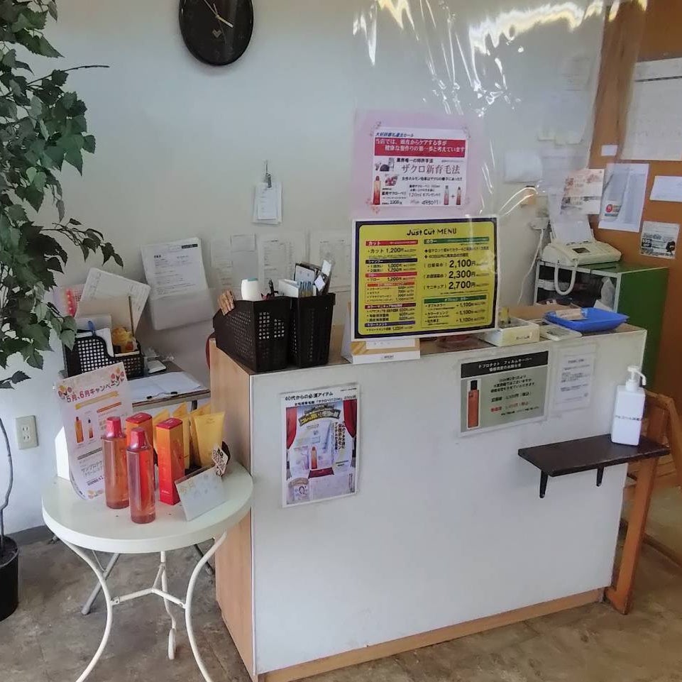 ジャストカット 沼垂店_2枚目