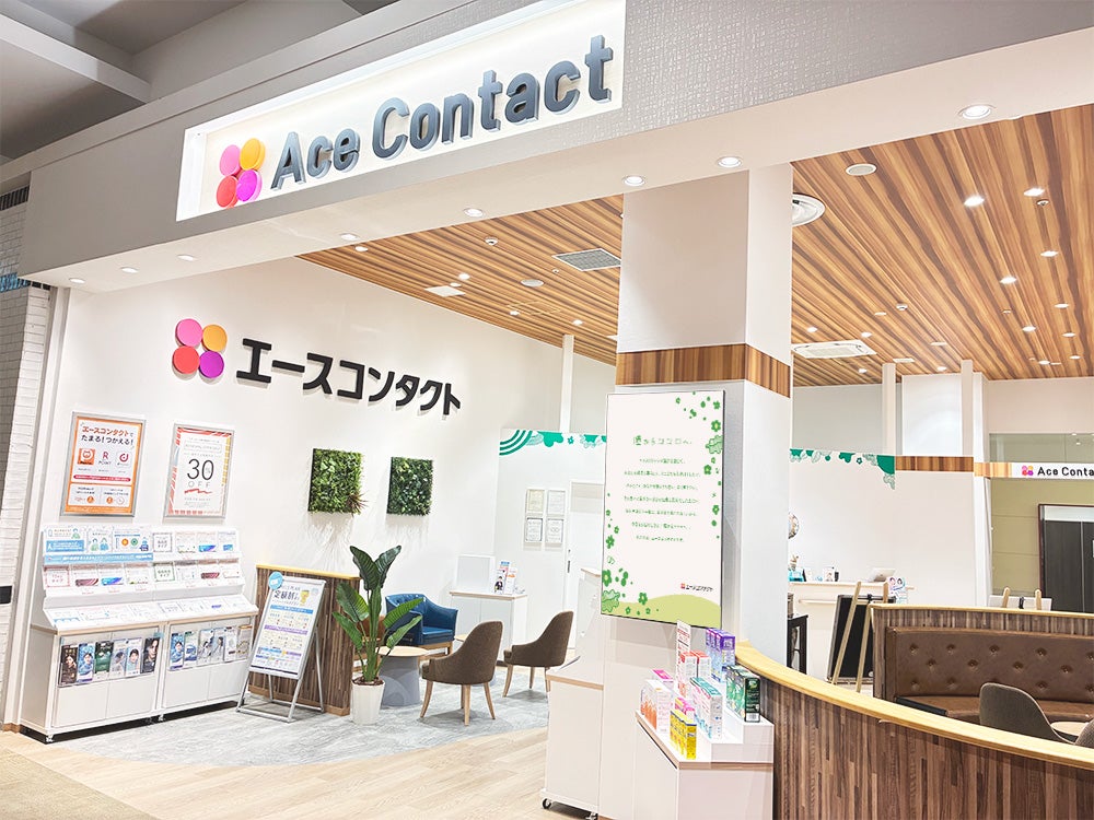 エースコンタクト イオンモール新潟亀田インター店_1枚目