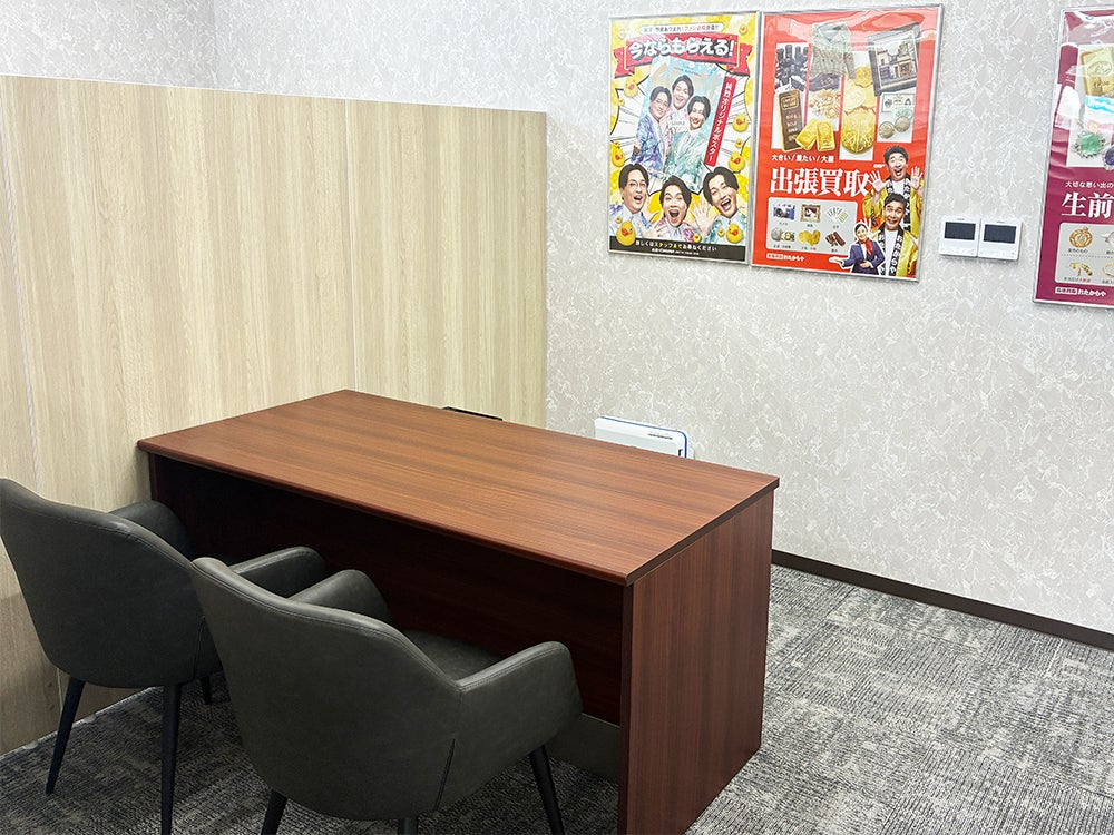 おたからや たつの神岡店_2枚目