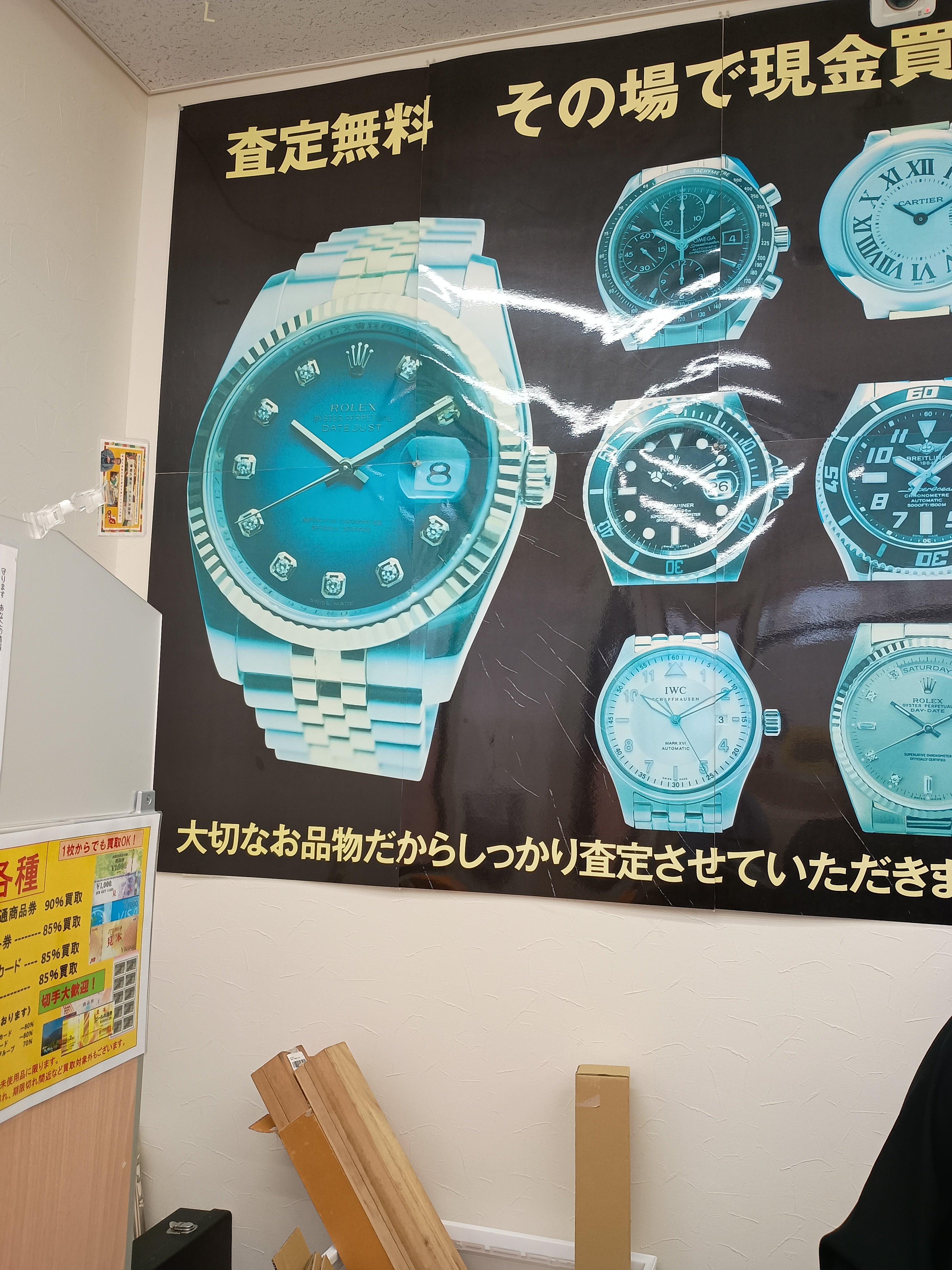 ゴールドキング上越店の安心できるところの写真