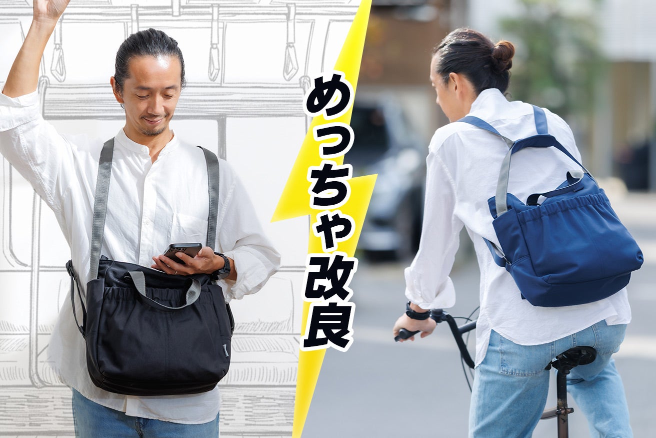 めっちゃ改良版のご紹介の写真