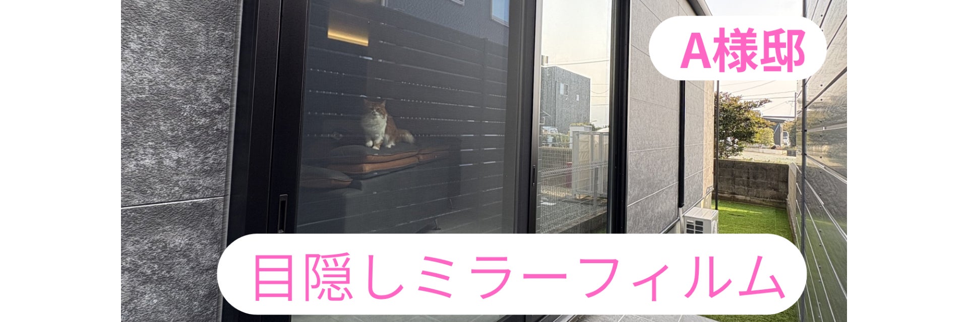 よかまど_3枚目