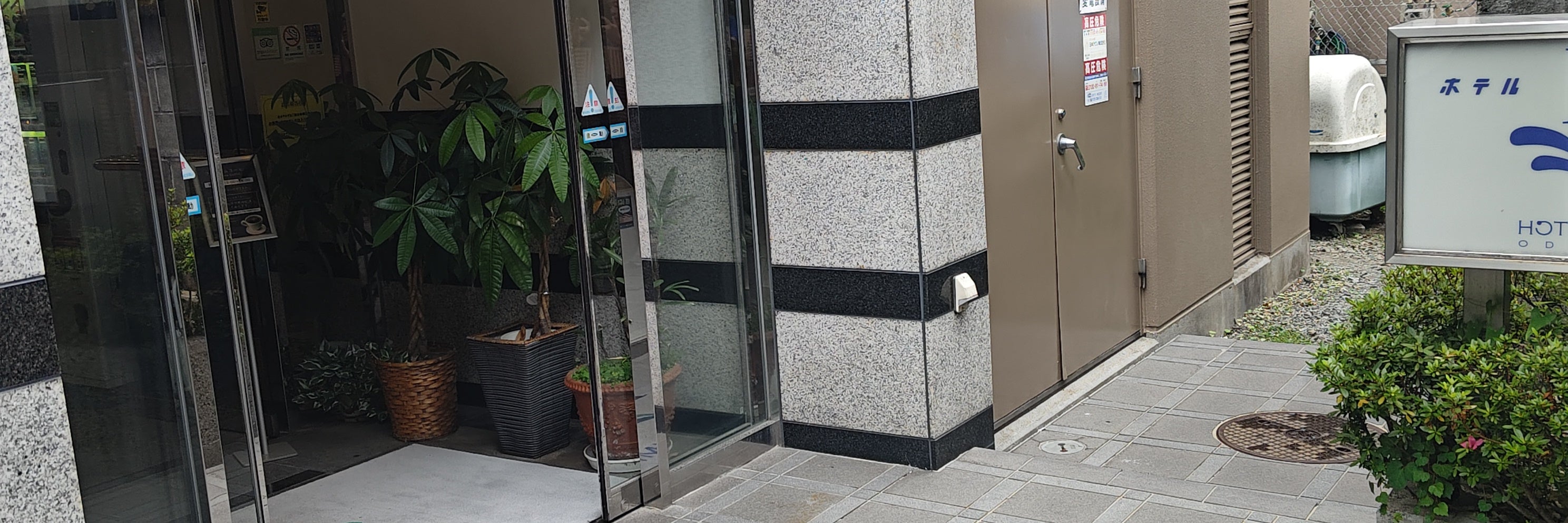 ホテルクニミ小田原