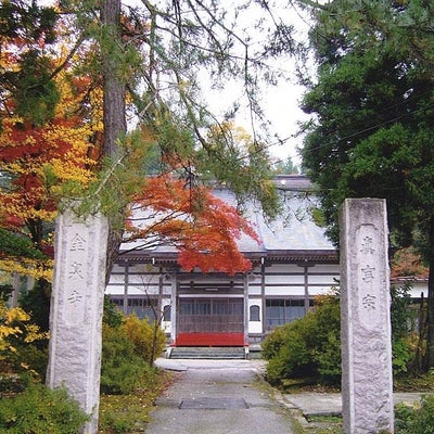 2016/11/14に金泉寺が投稿した、外観の写真
