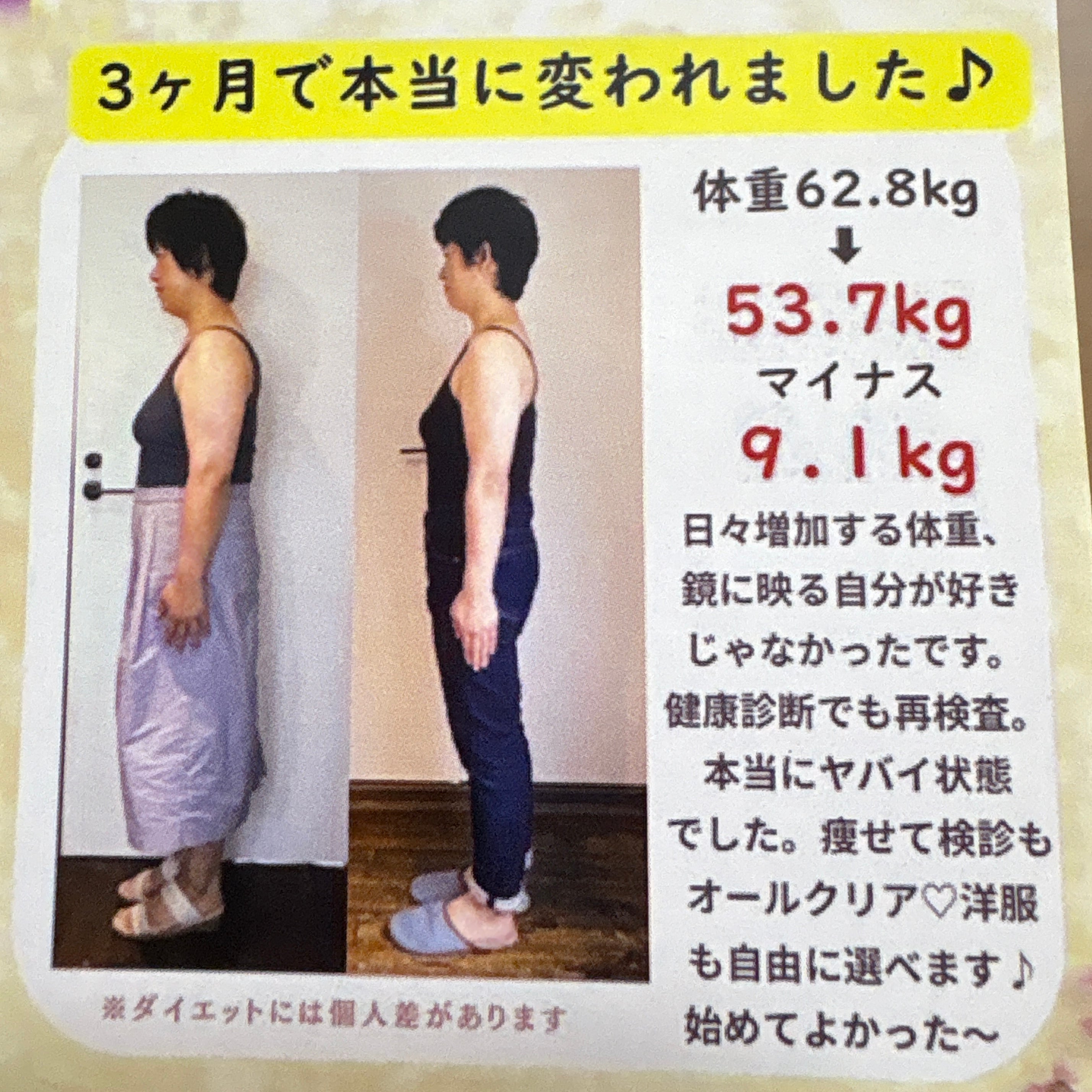 温活サロンYUME日和_2枚目