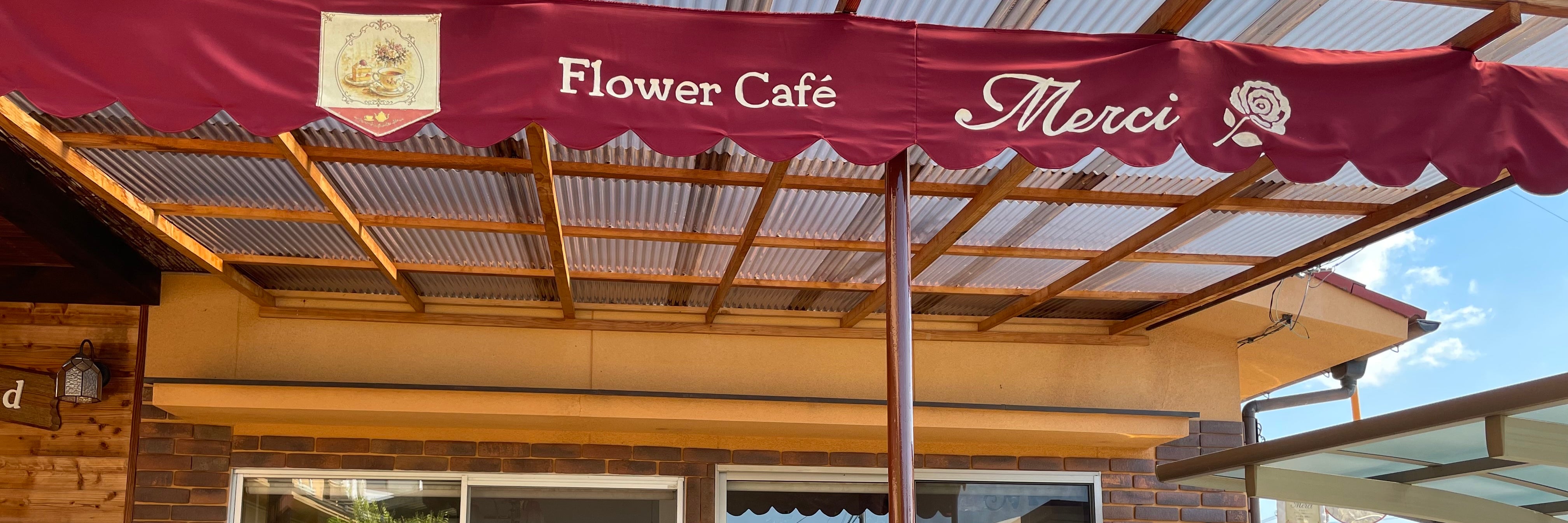 Flower Cafe Merci