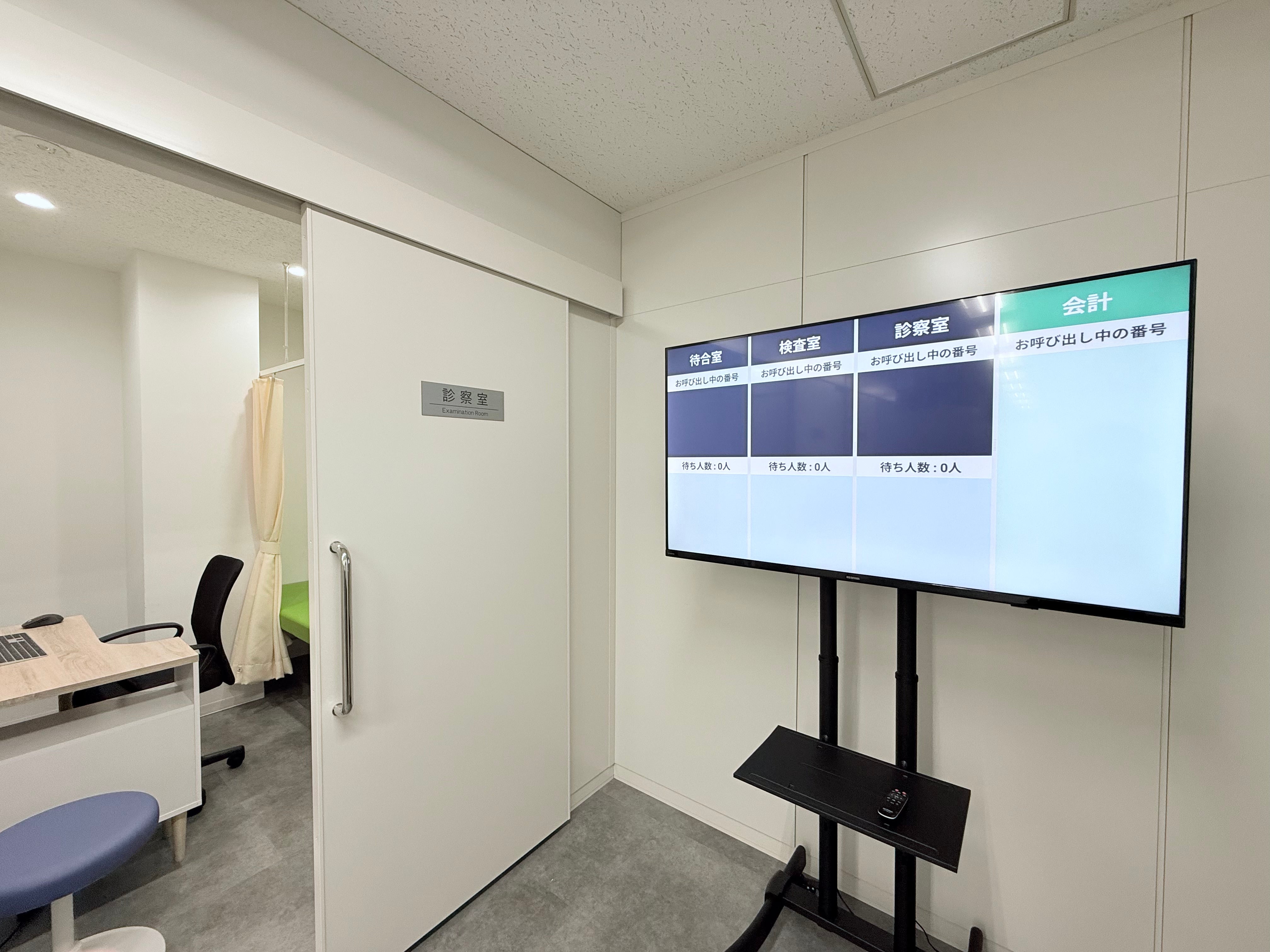 東京検査クリニック五反田院_3枚目