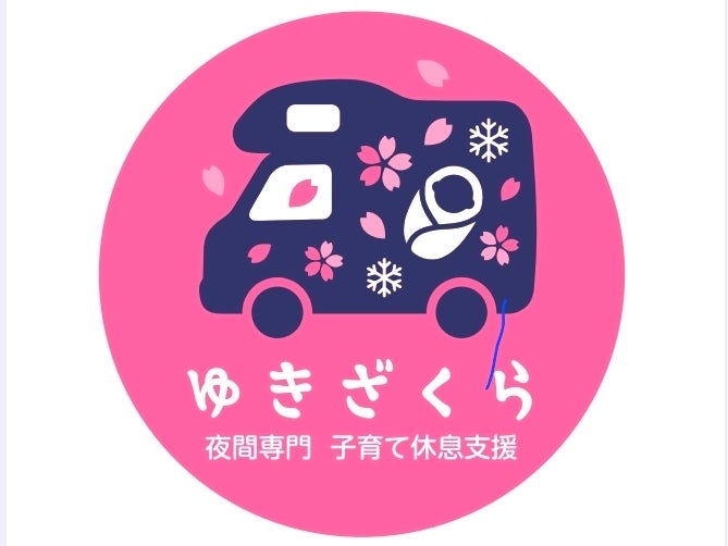 ゆきざくら_1枚目
