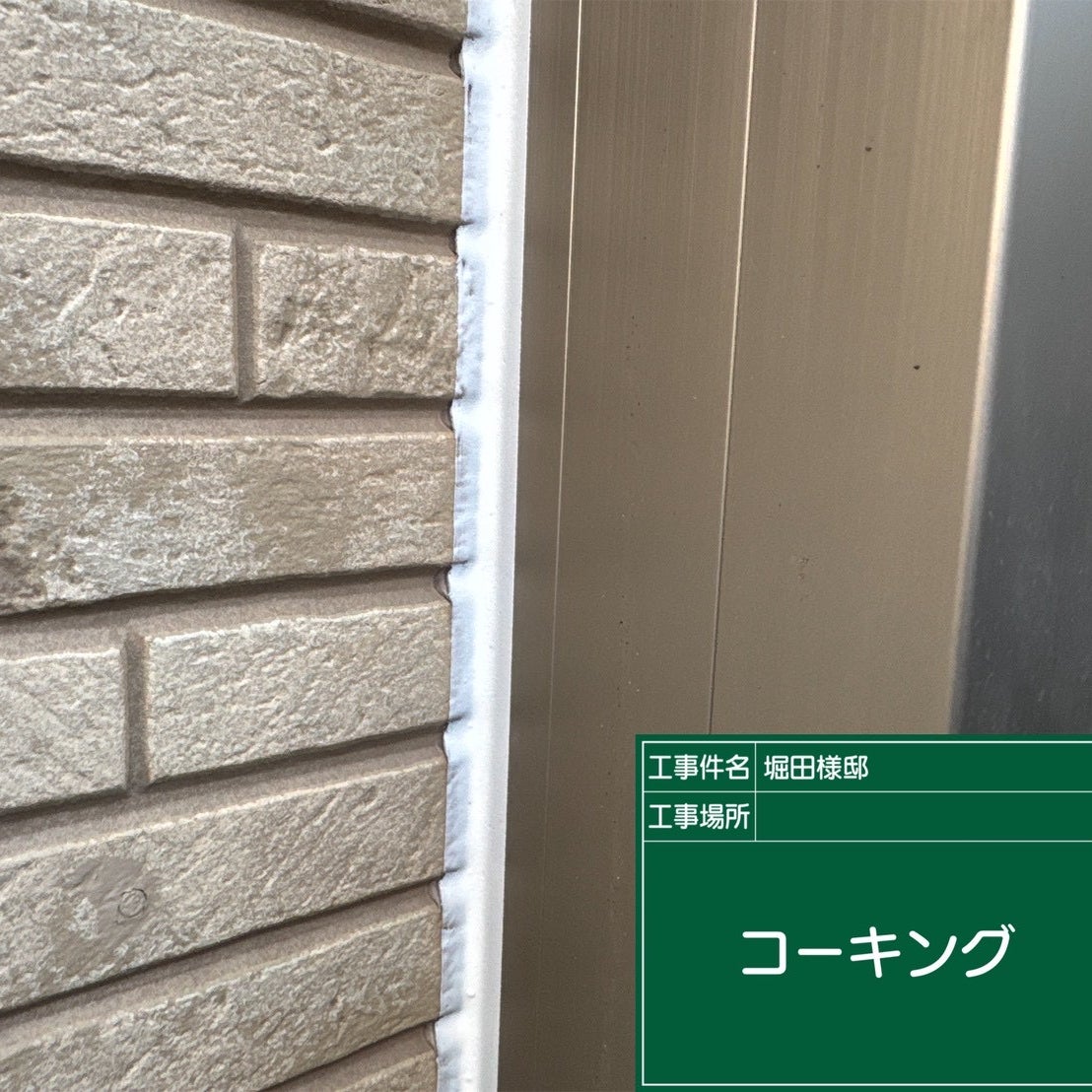 KAI住宅設備_3枚目
