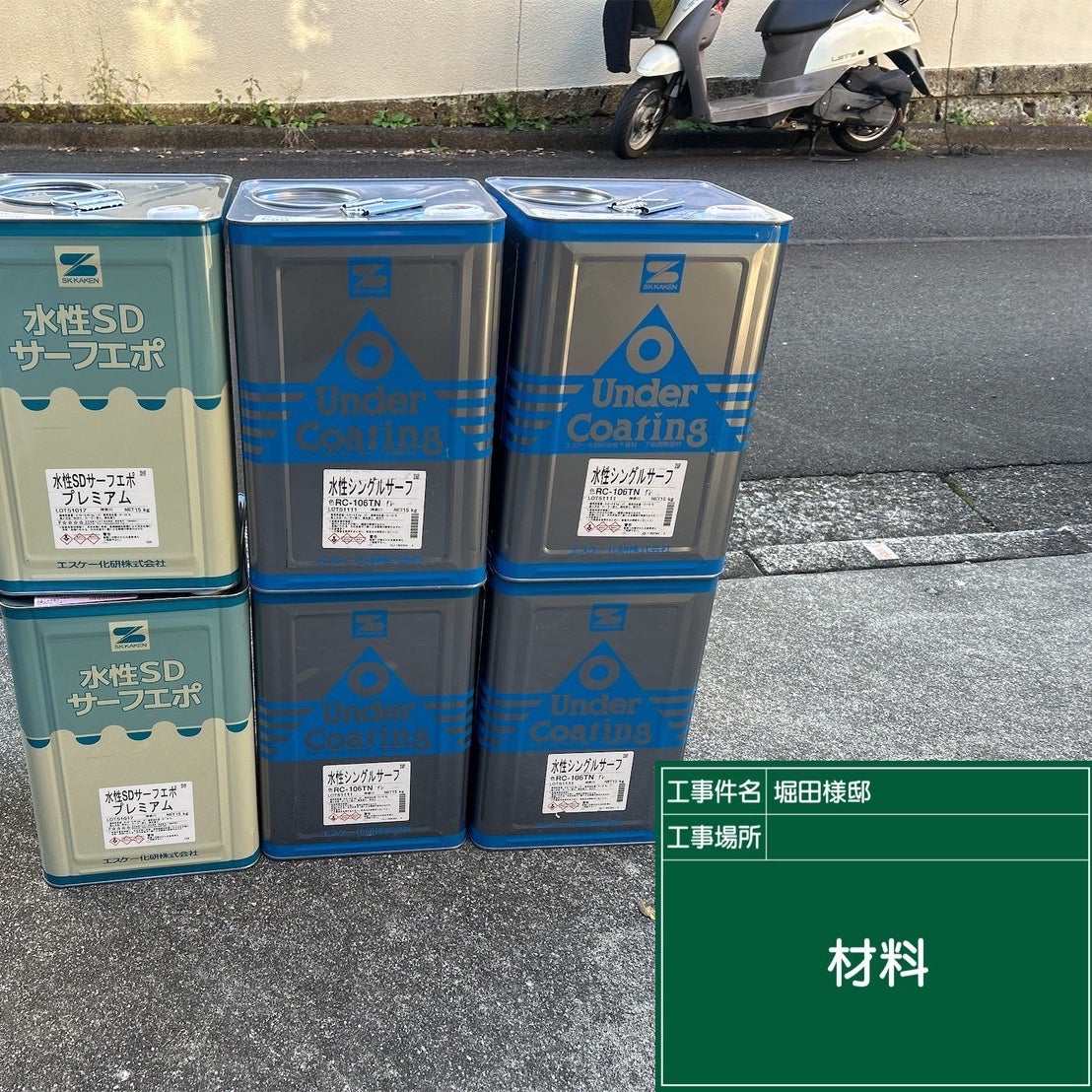 KAI住宅設備_2枚目