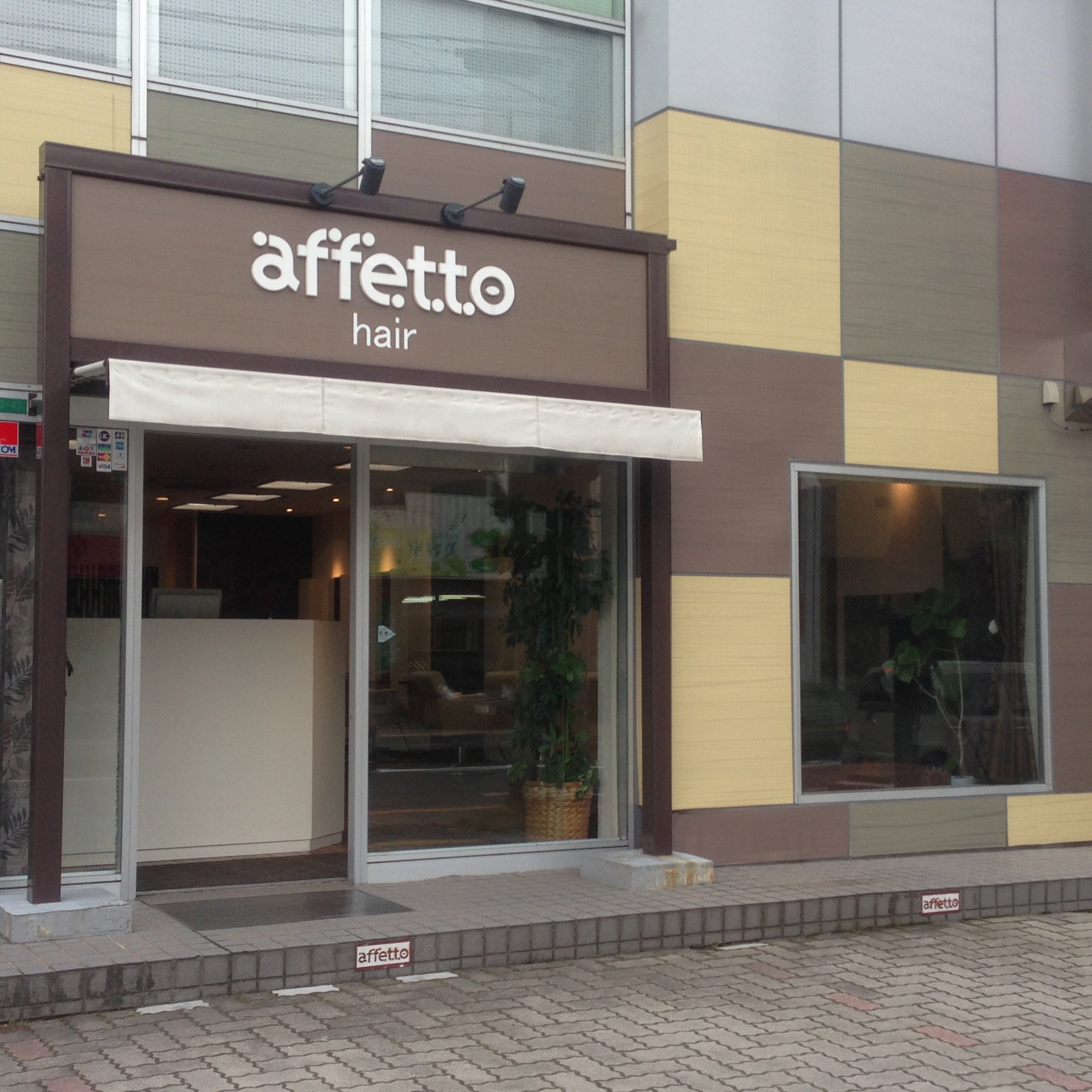 ａｆｆｅｔｔｏ　_2枚目