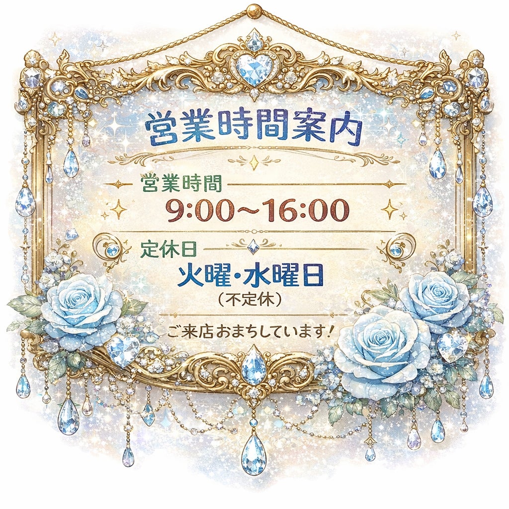 女性のためのカウンセリングルームBLUE ROSE_3枚目
