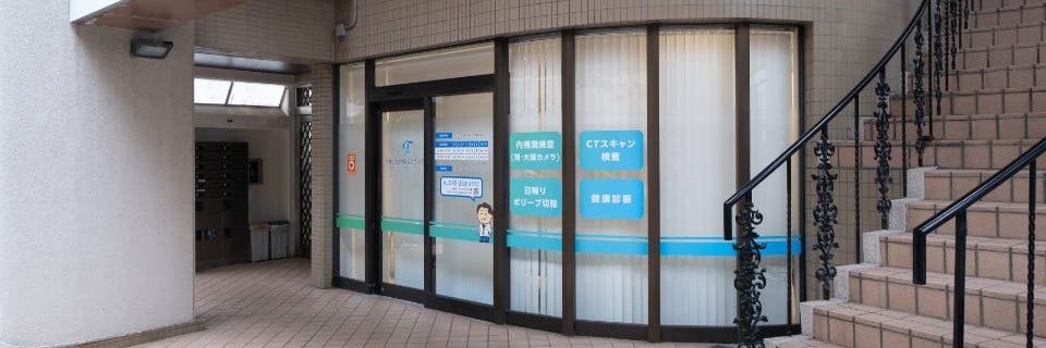 たかしな内科クリニック_1枚目
