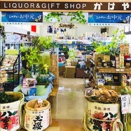 加計屋酒店_2枚目