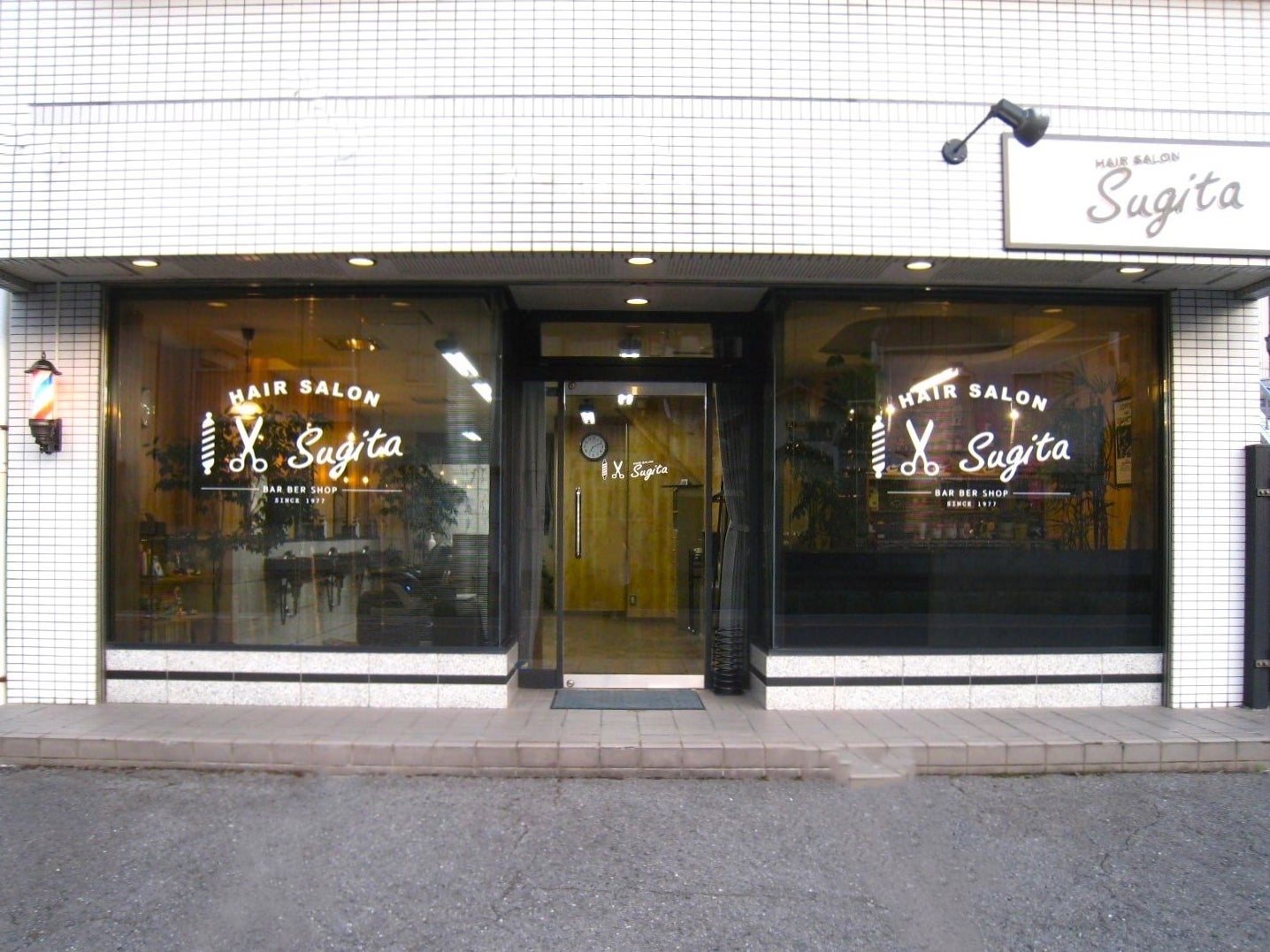 HAIR SALON  SUGITA_3枚目