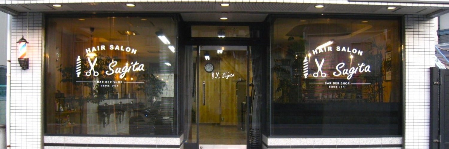 HAIR SALON  SUGITA