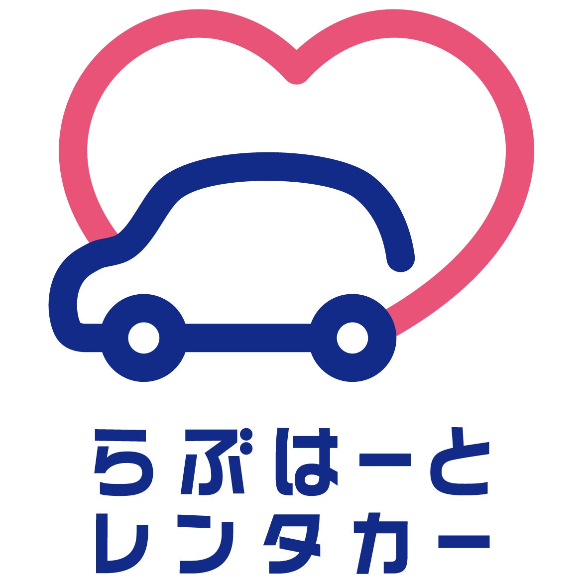 らぶはーとレンタカー　ピザハット楽市店(受渡場所)_1枚目